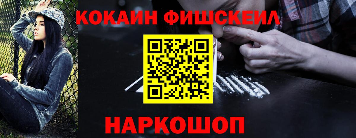 Кокаин 99% Феодосия