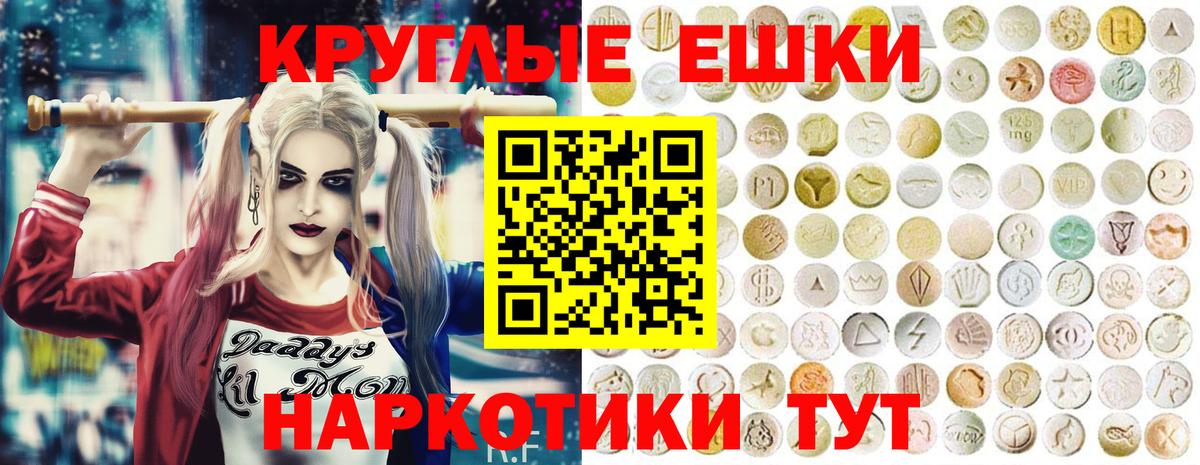 Ecstasy Punisher  Ecstasy  Феодосия  Ecstasy диски  Вход с VPN 