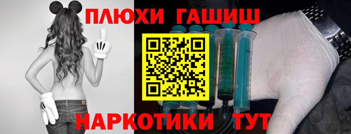 Гашиш hashish  Вход с VPN  ГАШИШ ice o lator  Феодосия 