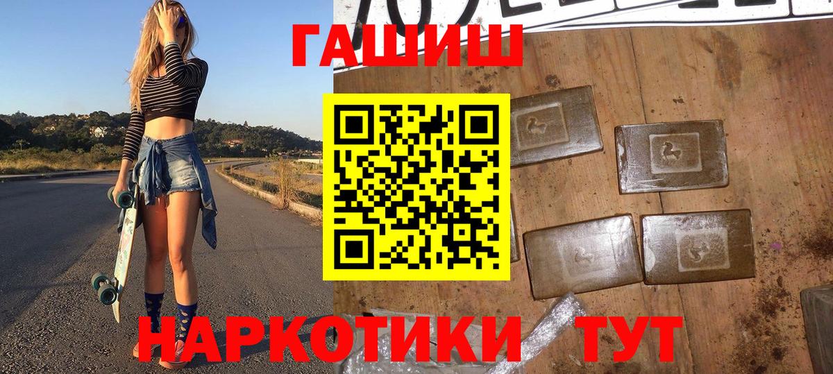 ГАШ  Каннабис  ЭКСТАЗИ  Феодосия  Вход с VPN  Мефедрон кристаллы  Cocaine 