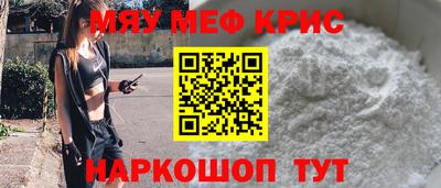 прущие крисы Новозыбков