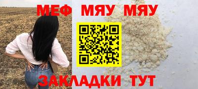 mdma Новокубанск