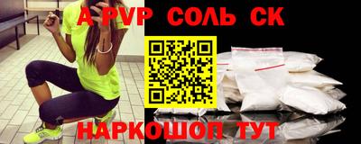 прущая мука Новодвинск
