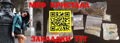 прущая мука Новодвинск