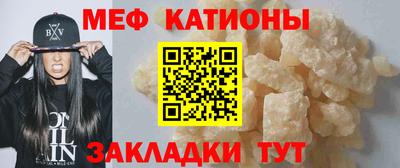 прущие крисы Новозыбков