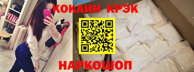 прущие крисы Новозыбков