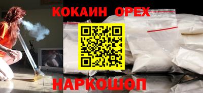 прущая мука Новодвинск