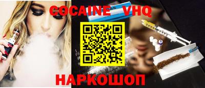 прущие крисы Новозыбков