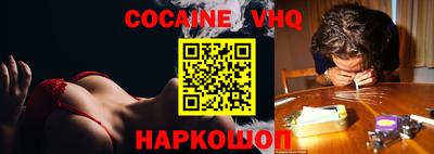прущая мука Новодвинск