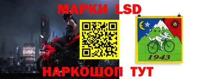прущие крисы Новозыбков