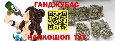 прущие крисы Новозыбков