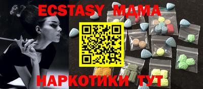mdma Новокубанск