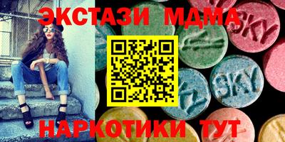 mdma Новокубанск