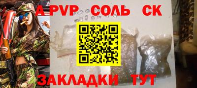 прущие крисы Новозыбков