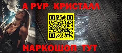 прущая мука Новодвинск