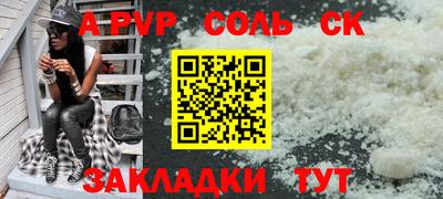 прущая мука Новодвинск