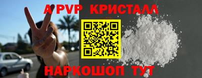 прущие крисы Новозыбков