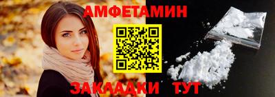 прущие крисы Новозыбков