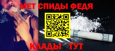 mdma Новокубанск