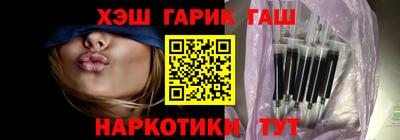 прущие крисы Новозыбков