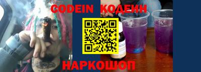mdma Новокубанск