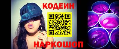 прущие крисы Новозыбков