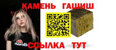 прущие крисы Новозыбков