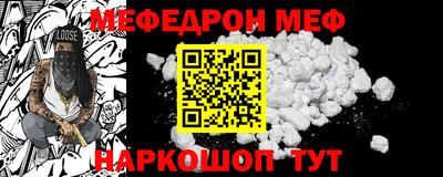 mdma Новокубанск