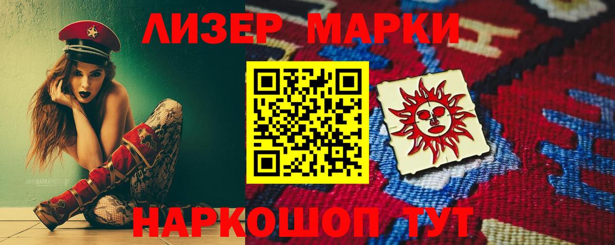 LSD-25 экстази  Лсд 25 экстази ecstasy  Вход с VPN  Феодосия  Лсд 25 экстази ecstasy 