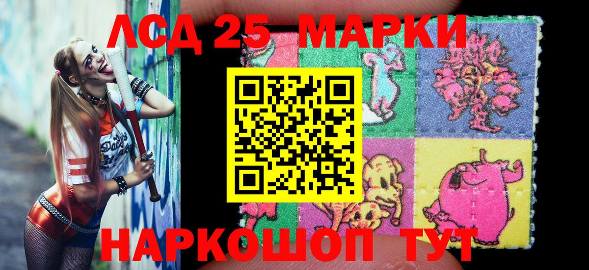 Марки NBOMe 1500мкг Феодосия