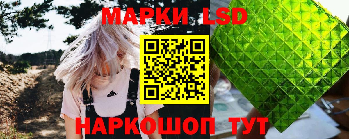 Феодосия  Марки NBOMe 1,8мг  Вход с VPN  Марки NBOMe 1,8мг 