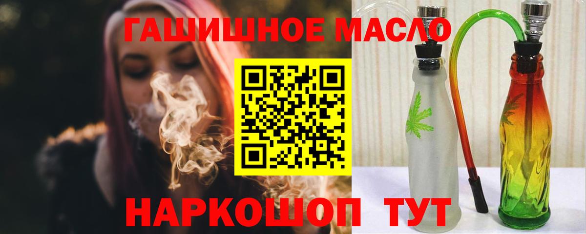 Дистиллят ТГК Wax Феодосия