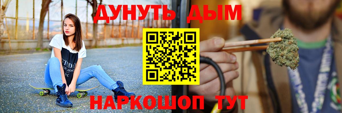 Марихуана OG Kush  Конопля OG Kush  Феодосия  Вход с VPN  Шишки марихуана тримм 