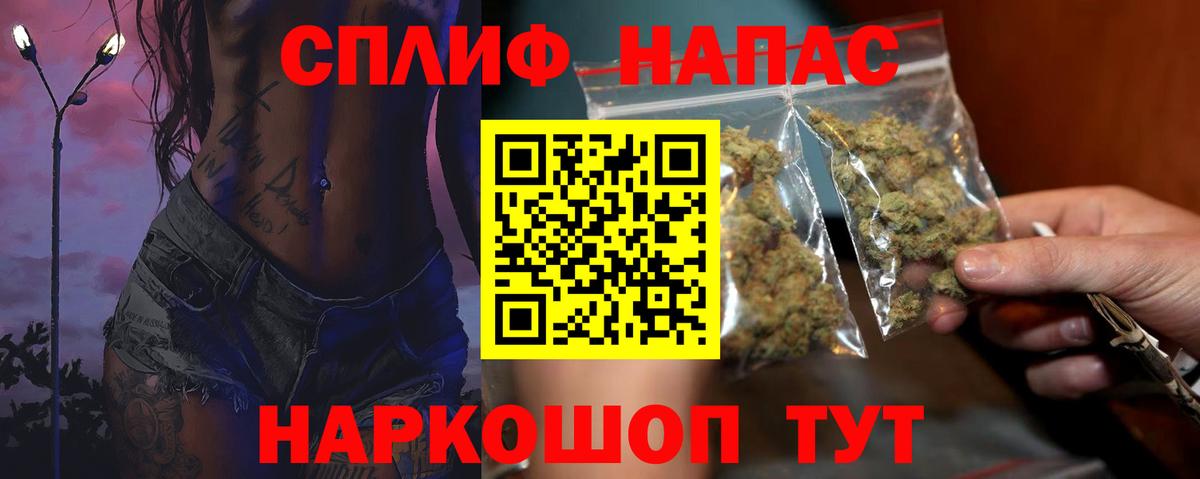 Марихуана SATIVA & INDICA Феодосия